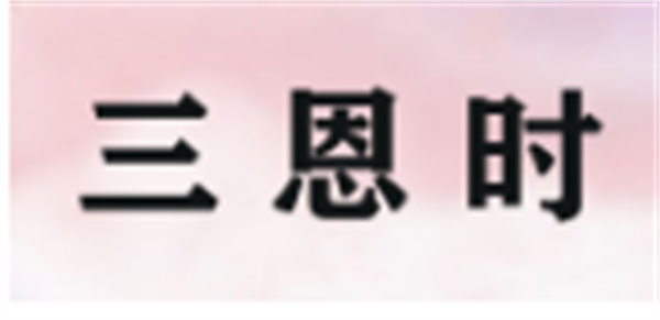 免费正能量网站www正能量十大品牌排行榜7